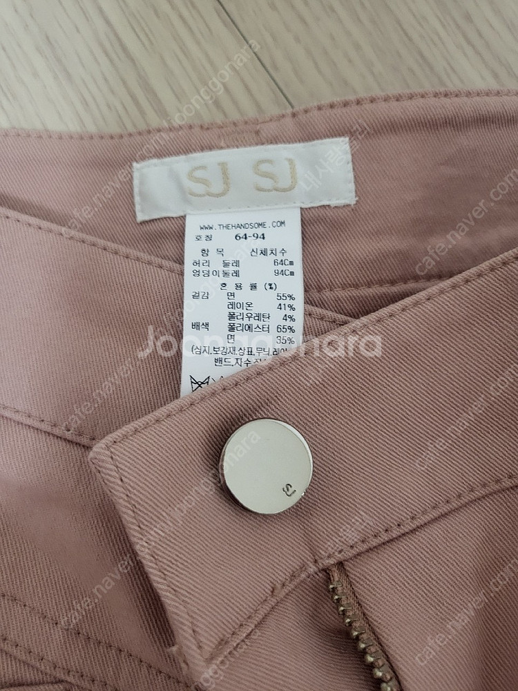 sjsj바지 55사이즈--2