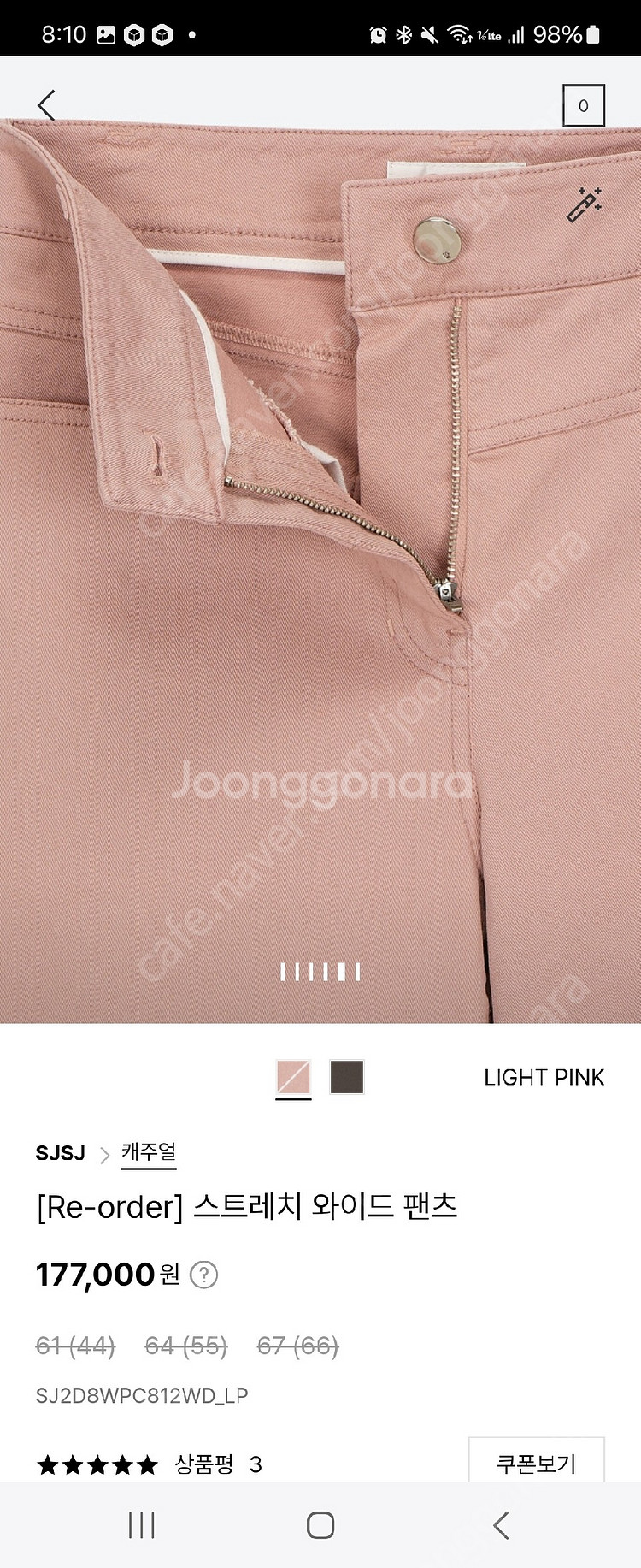 sjsj바지 55사이즈--6