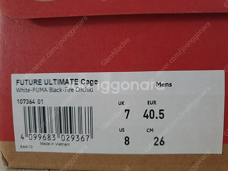 푸마 퓨쳐 얼티메이트 케이지 TF 260mm 새제품--6