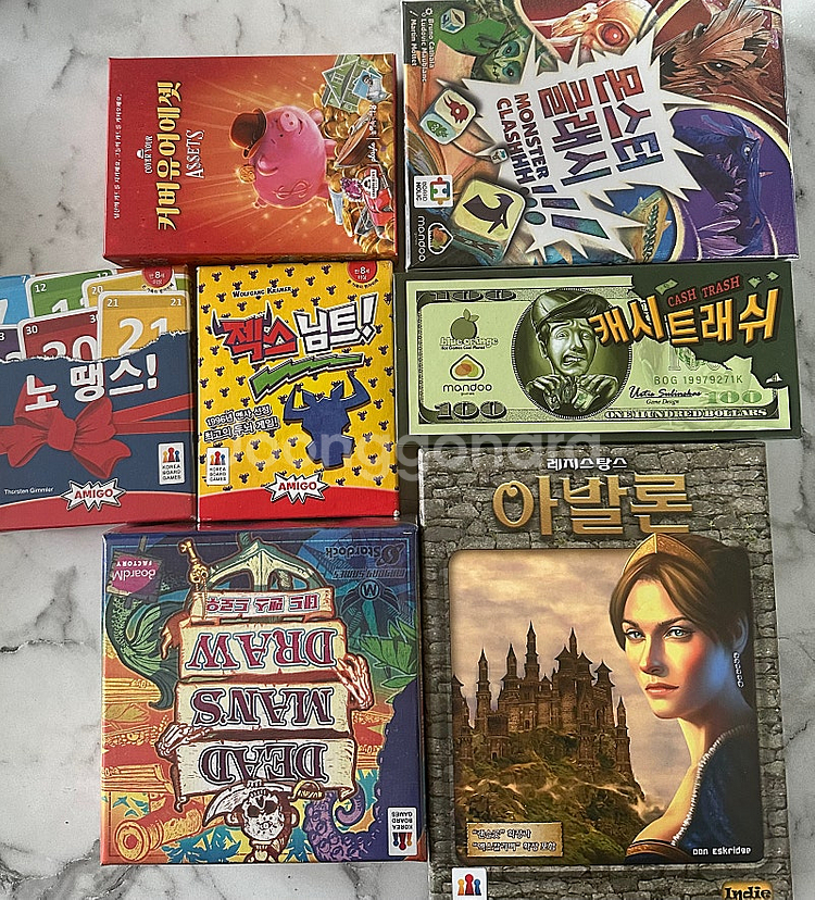 보드게임 여러가지 (17종)--0