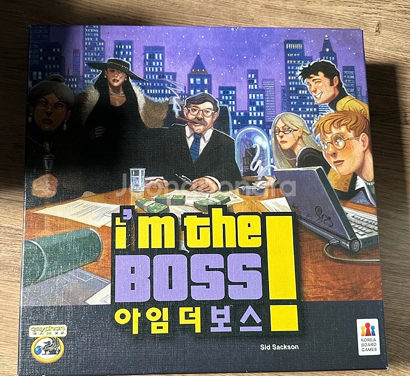 보드게임 여러가지 (17종)--4