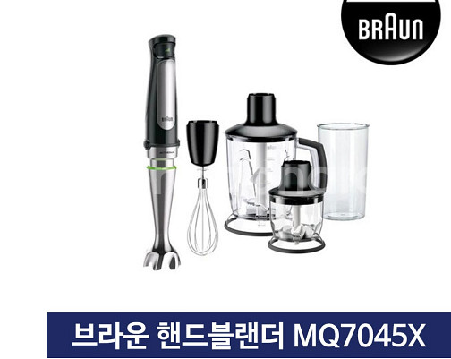 브라운 핸드블렌더 MQ7045X--0