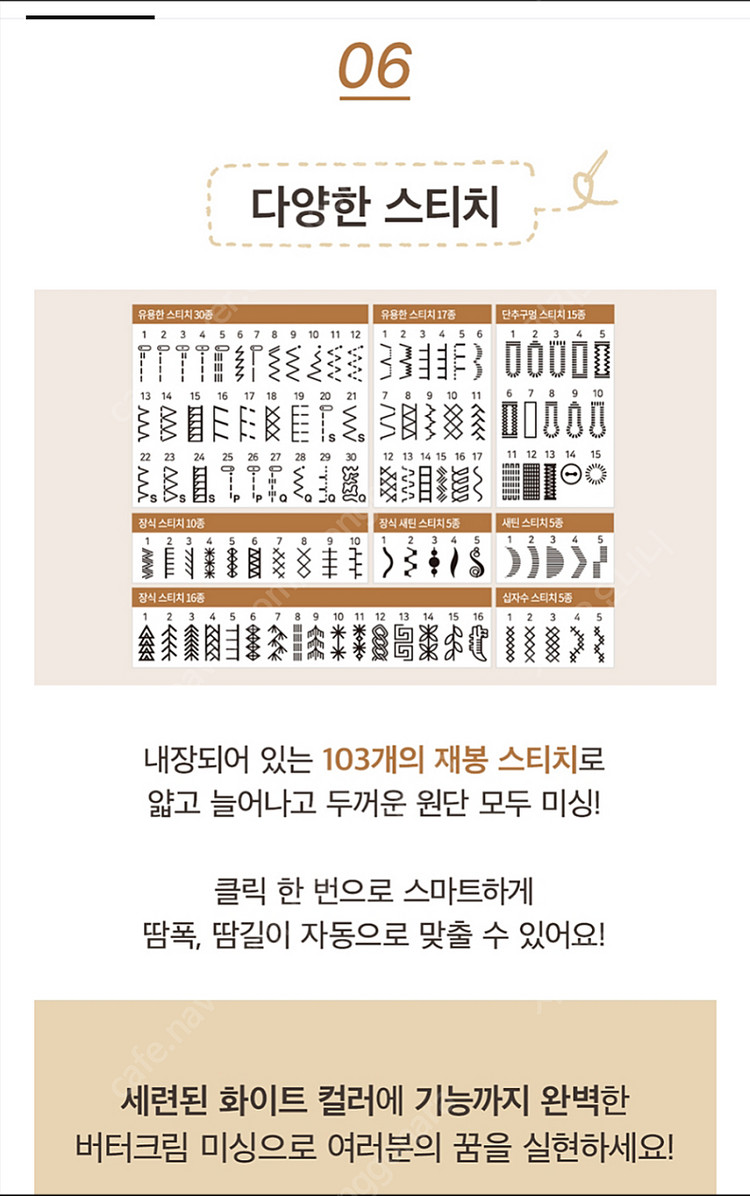 LB8950 미개봉새상품--6