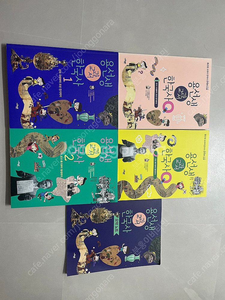 용선생 교과서 한국사 세트 4권--0