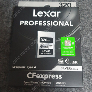 렉사 메모리 CFexpress Type A 320 (미개봉)