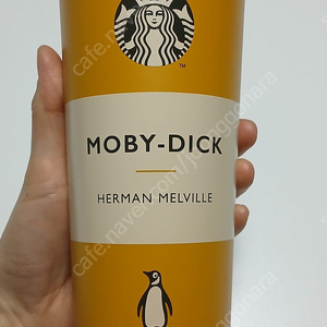 스타벅스 SS 펭귄북스 토비 텀블러 473ml