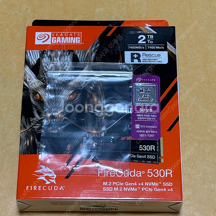 파이어쿠다 530 2TB--0