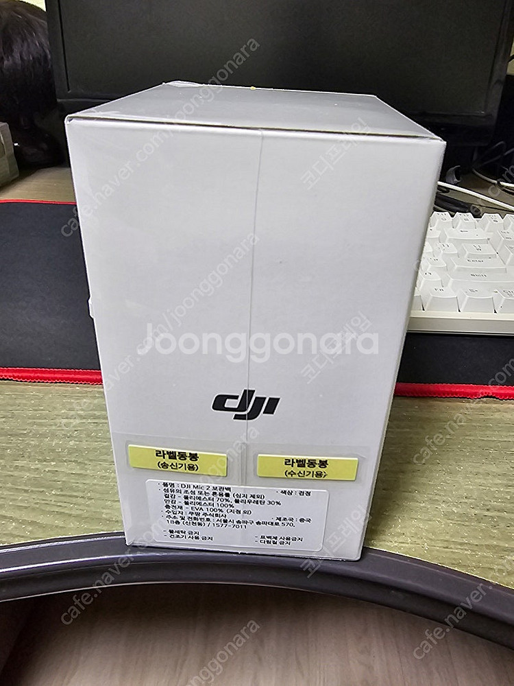 dji mic2 새상품(미개봉) 팝니다--0