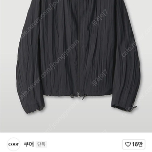 쿠어 플리츠 후드 집업 (블랙)