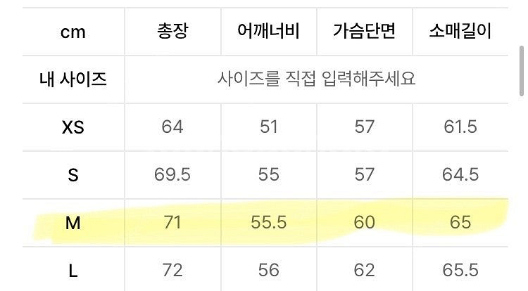 아디다스 파이어버드 트랙탑 M--2