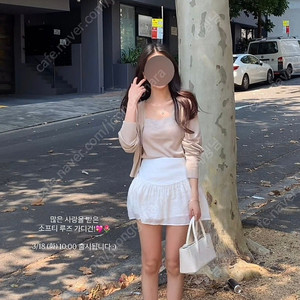 시에 sie 포유온 fyeo 다린 셔링 팬츠스커트 화이트S