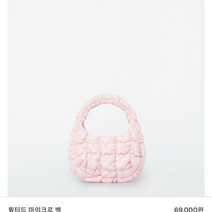 (새상품) 코스 퀄티드 마이크로백 라이트핑크