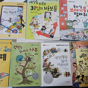눈높이 창의독서7권