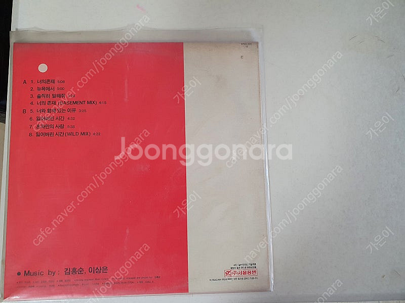 가요,팝 희귀음반LP 이상은.김정수.신중현.사하라.﻿M...--1
