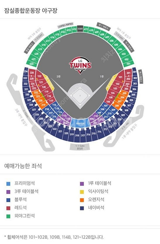 4/12토4/13일 LG트윈스 vs 두산 베어스 KBO...--1