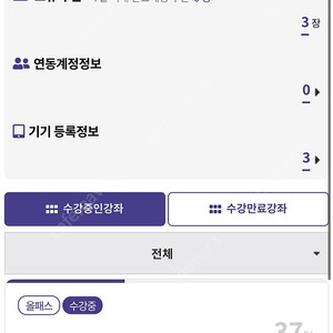 감정평가사(감평사)1차 원패스 교재 및 강의 풀커리 풀구성