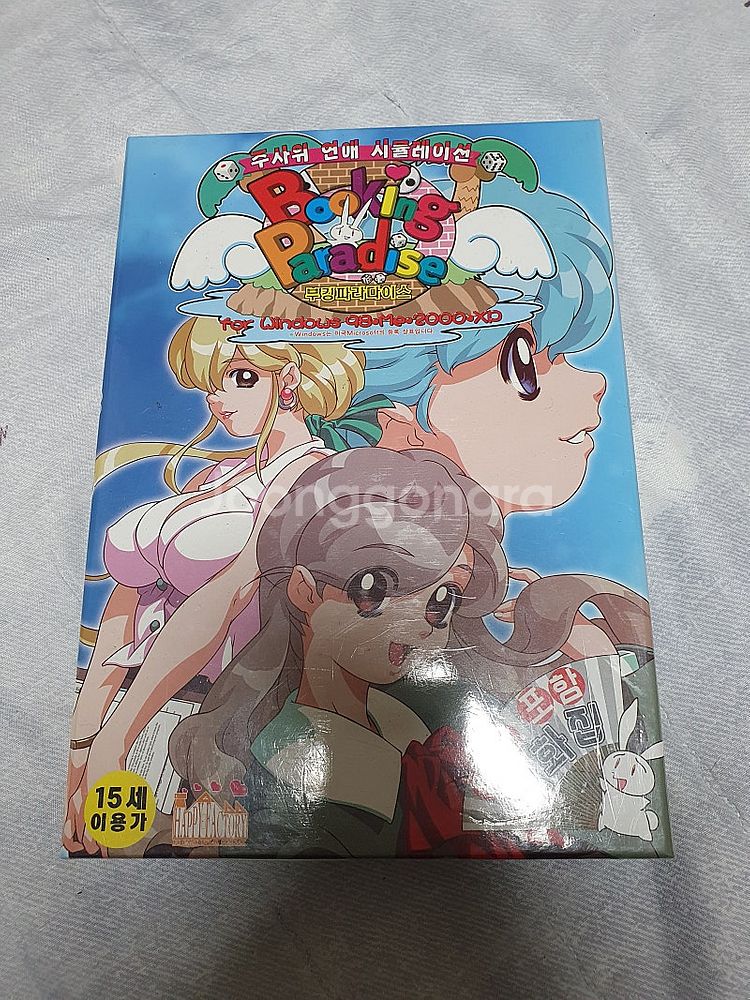 pc게임 부킹파라다이스 미개봉 판매합니다.--0