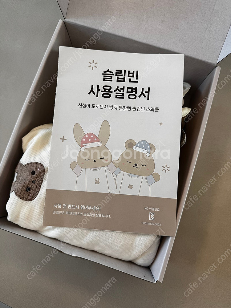 슬립빈 스와들업세트--0