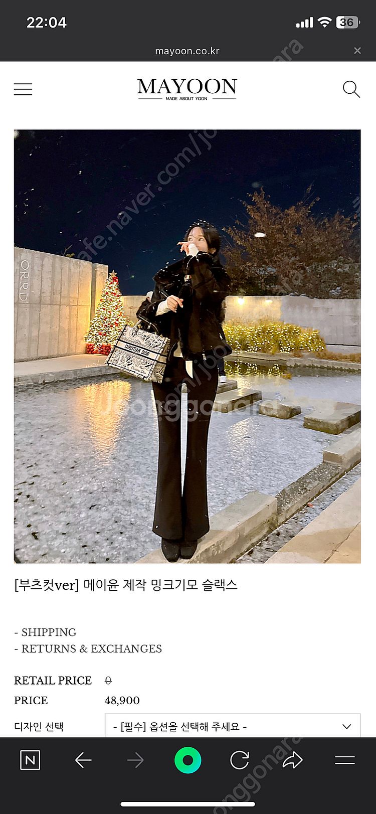메이윤 제작 밍크기모 슬랙스 노트임부츠컷 기장추가 S ...--2