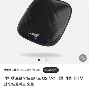 카링킷 프로