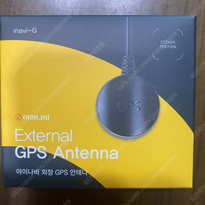 아이나비 gps 안테나 판매합니다.(원형)