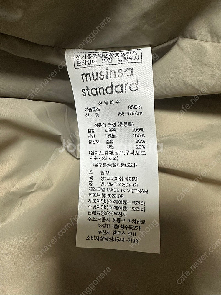 무탠다드 핏더사이즈 숏패딩 그레이쉬베이지 M--1
