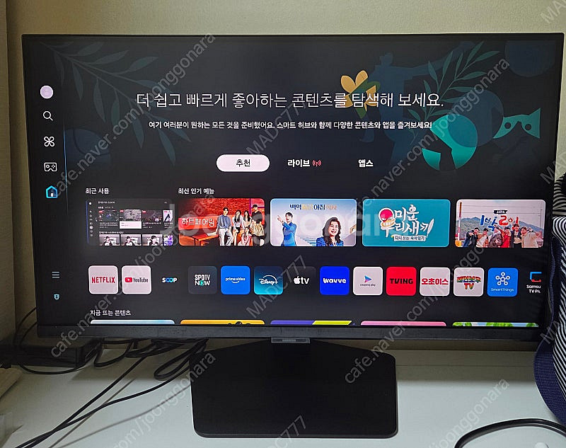 삼성 오디세이 G7 S27DG700 신품급 급매--0