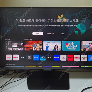 삼성 오디세이 G7 S27DG700 신품급 급매