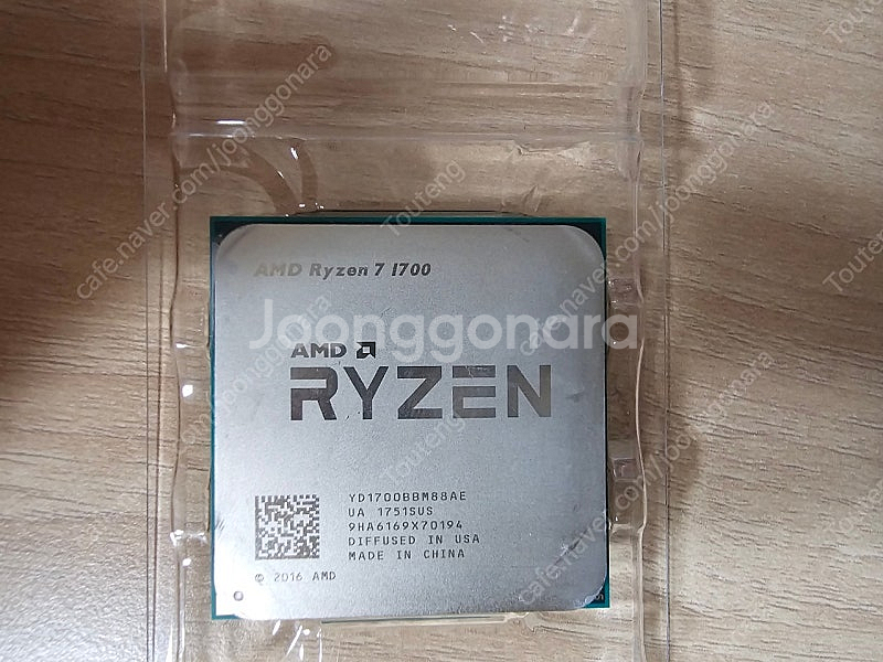 라이젠 1700 CPU 단품--0