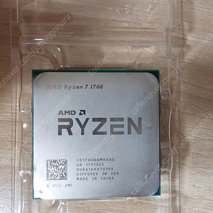 라이젠 1700 CPU 단품