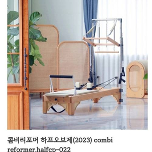 필라테스기구 판매