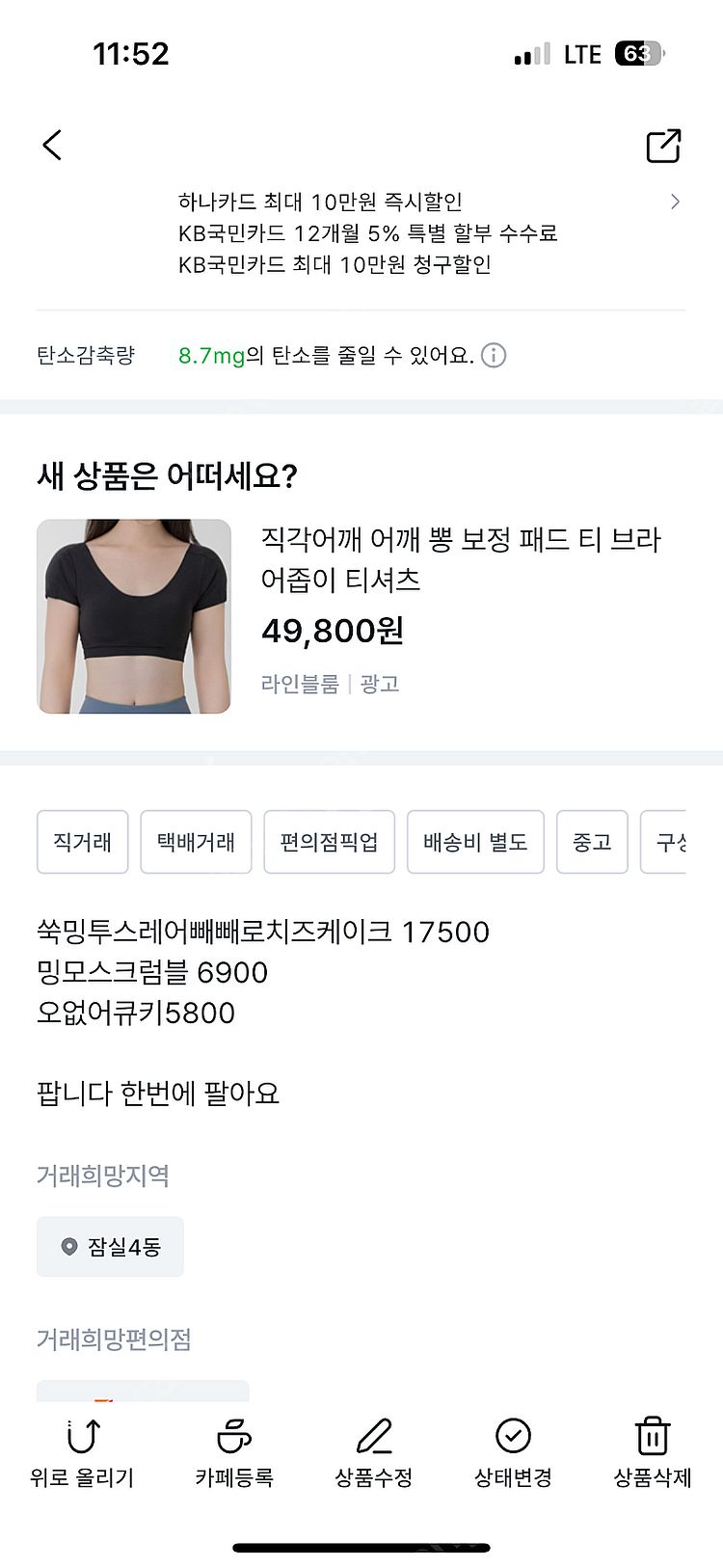 에이밍마켈--0