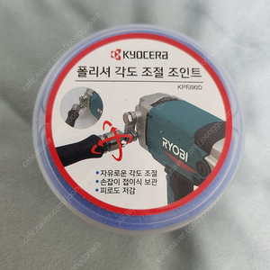 교세라 폴리샤, 그라인더 각도조절조인트 새상품