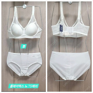 브랜드 브라 팬티 75에이 90