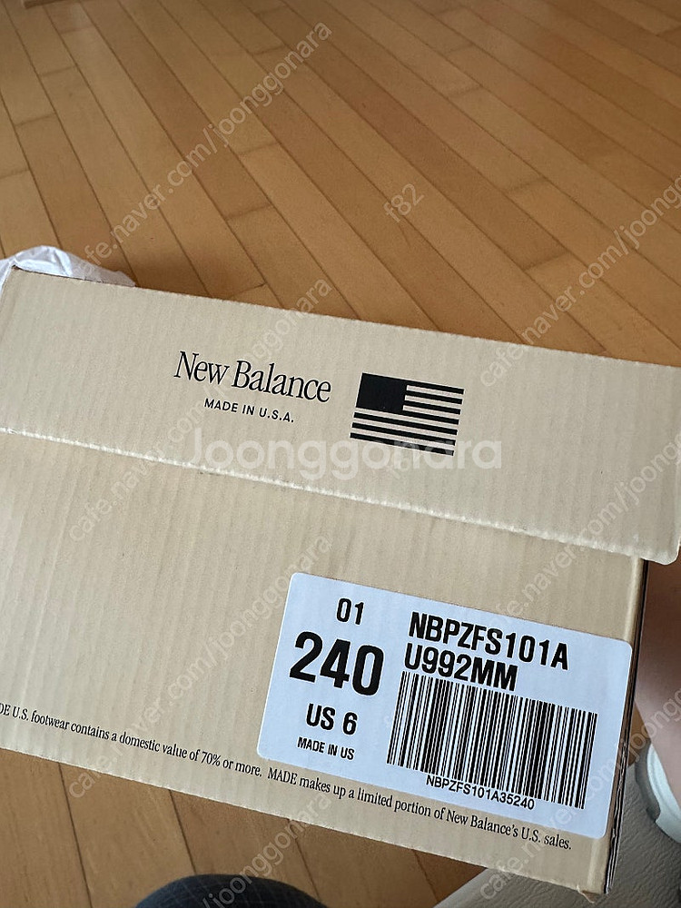 뉴발란스 992 문락 머쉬룸 240--2