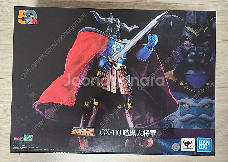 새제품 반다이 (BANDAI) 초합금혼 GX-110 암...--0
