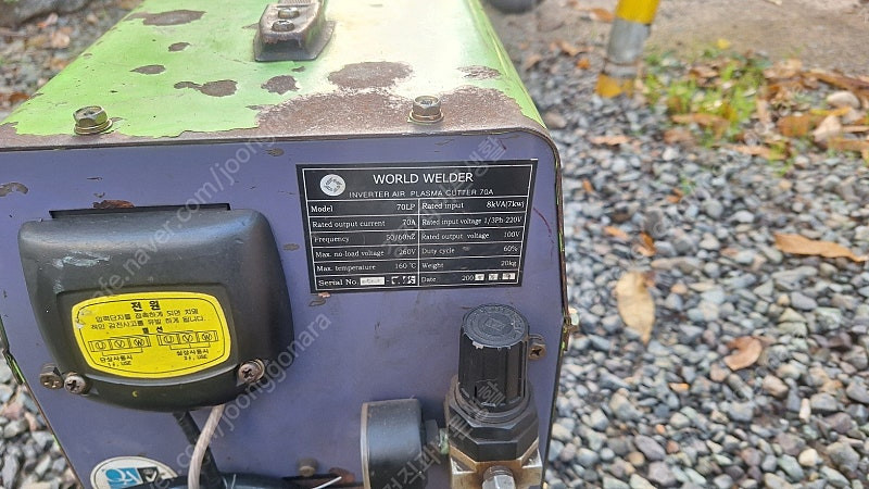 70LP프라즈마 절단기 이미지