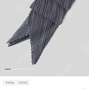 플리츠플리즈 스카프 그레이 새상품