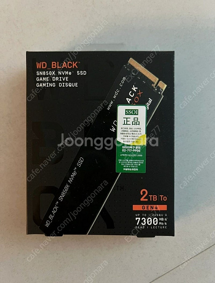 미개봉 WD SN850X 1TB M.2 SSD--0