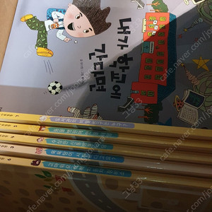 웅진 한걸음먼저 사회탐방 인터랙티브 세트