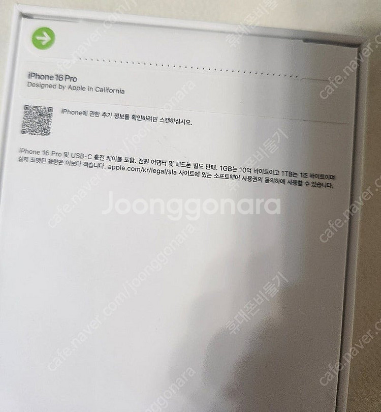 아이폰16프로128기가 데저트티타늄 자급제 미개봉 판매...--1