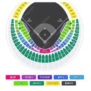 정가양도) 4/12 (토) 잠실 LG VS 두산 3루 블루석 2연석