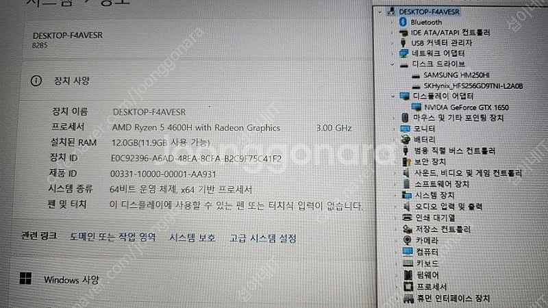 [판매]레노버 리전5 R5 ZEN 가성비 게이밍 노트북--7