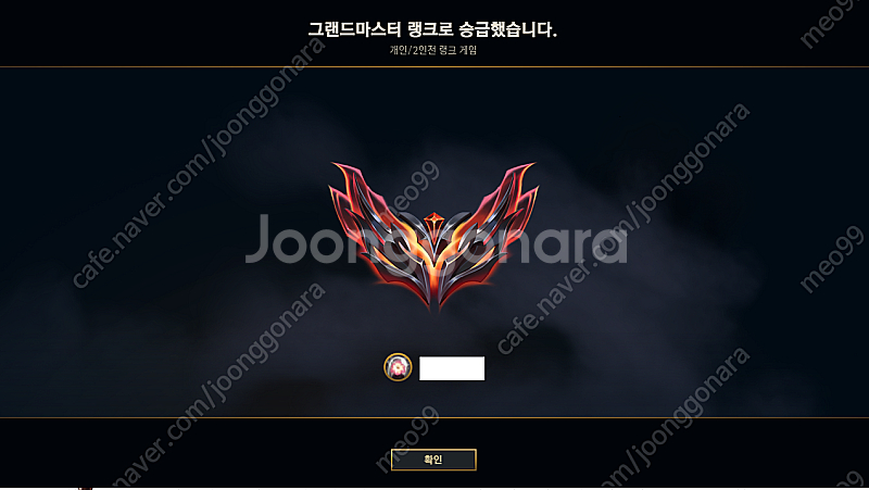 현 그마 롤 개인 기사 듀오or강의 합니다--1