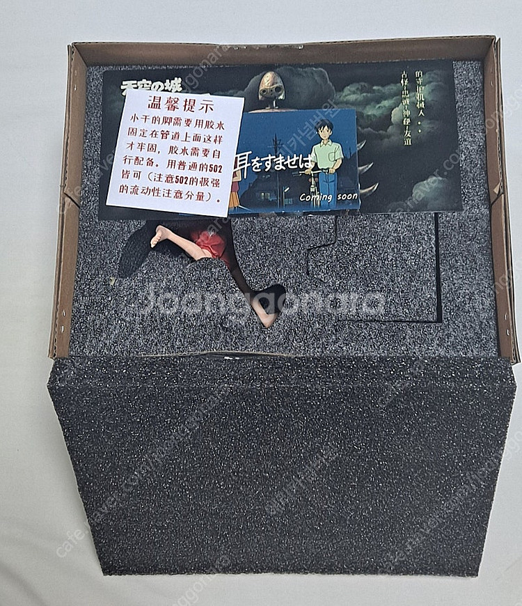 센과 치히로 피규어 팝니다--1