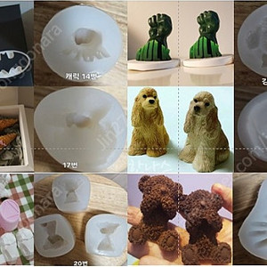 석고방향제 몰드 3D 입체몰드 일괄정리해요