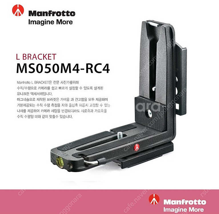 에델크론 edelkrone 슬라이더 모듈 틸트헤드 숄더...--7