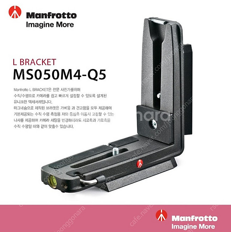 에델크론 edelkrone 슬라이더 모듈 틸트헤드 숄더...--8