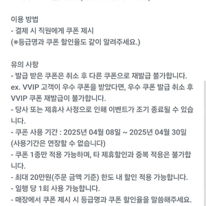 아웃백 25%할인쿠폰 베스킨라빈스 9천원할인쿠폰 씨네Q 6천원할인쿠폰 팝니다