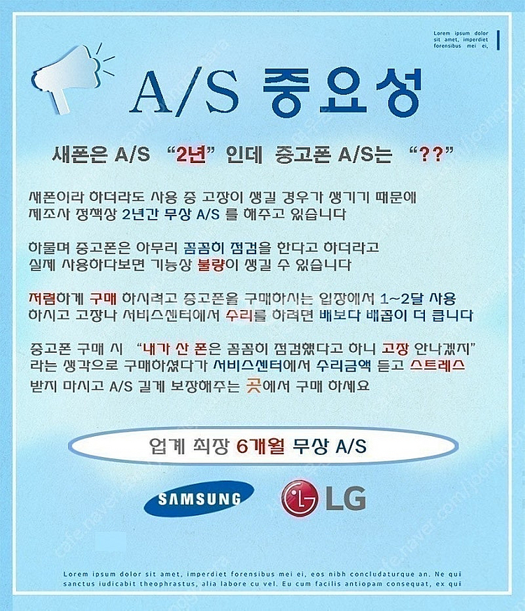 삼성 보증]갤럭시 S23FE (S711) 블랙 A급 32만원 사은품포함/04873--1
